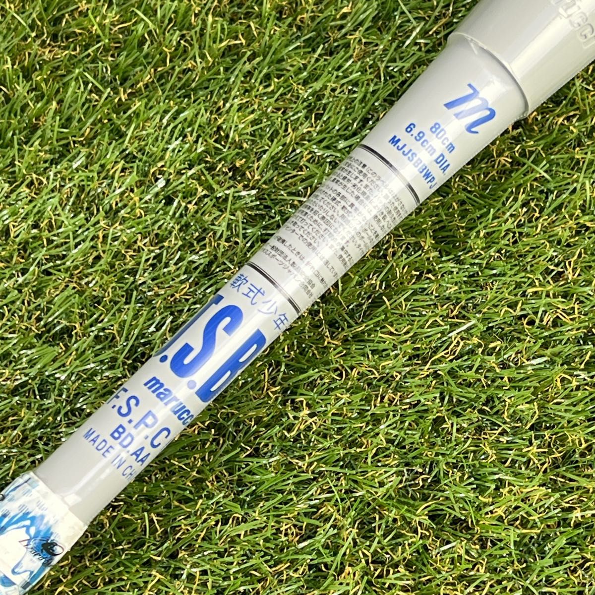 新品未開封】2025年最新モデル marucci 青ワニクラッシャー 少年 新品未開封】2025年最新モデル marucci 青ワニクラッシャー 少年
