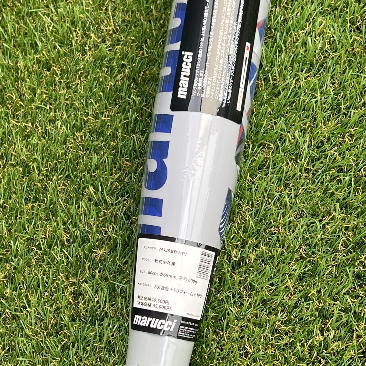 新品未開封】2025年最新モデル marucci 青ワニクラッシャー 少年 新品未開封】2025年最新モデル marucci 青ワニクラッシャー 少年