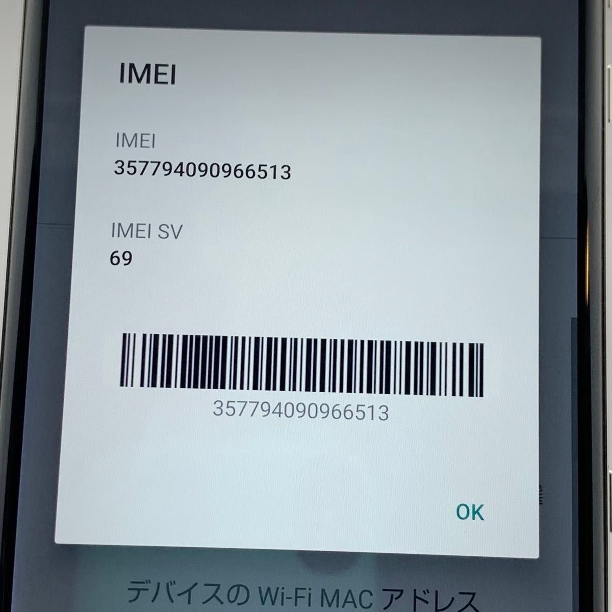 SHARP シャープ AQUOS R3 SHV44 プラチナホワイト SIMフリー SIM SHARP シャープ AQUOS R3 SHV44 プラチナホワイト SIMフリー SIM