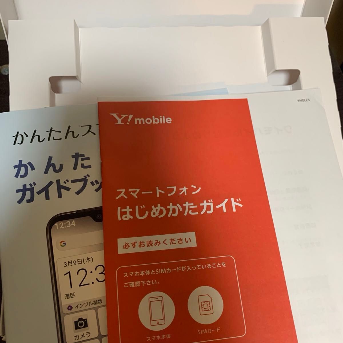 京セラ かんたんスマホ3 A205KC マゼンダ ワイモバイル Y mobile 京セラ かんたんスマホ3 A205KC マゼンダ ワイモバイル Y mobile