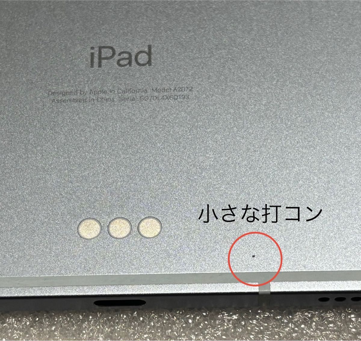 iPad Air 第4世代 本体 64GB docomo Wi-Fi+セルラーモデル iPad Air 第4世代 本体 64GB docomo Wi-Fi+セルラーモデル