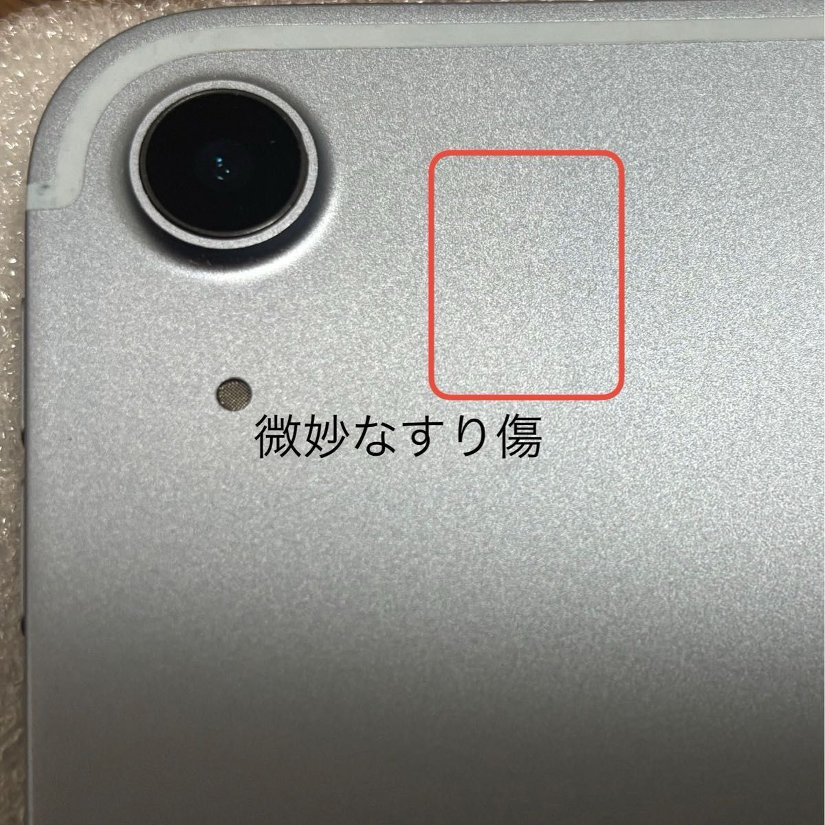 iPad Air 第4世代 本体 64GB docomo Wi-Fi+セルラーモデル iPad Air 第4世代 本体 64GB docomo Wi-Fi+セルラーモデル