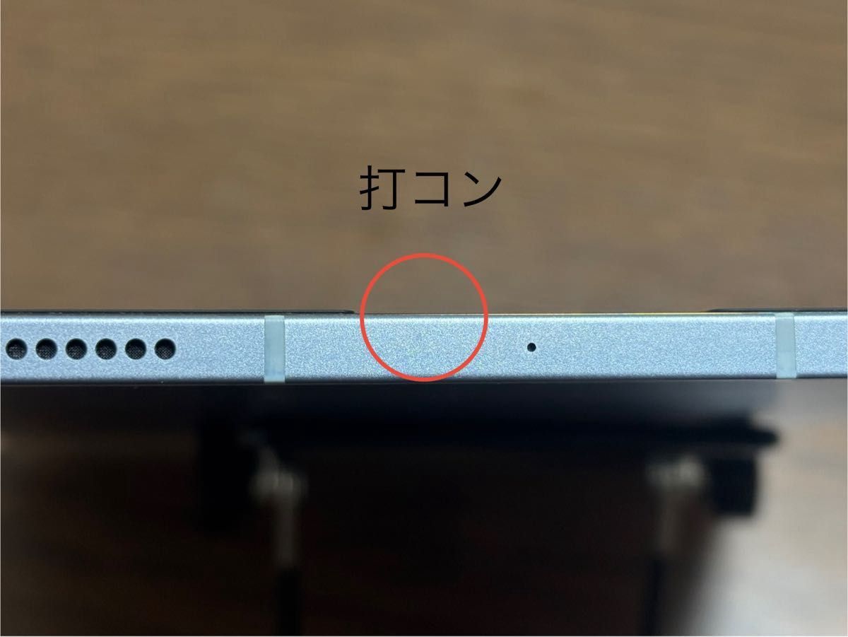 iPad Air 第4世代 本体 64GB docomo Wi-Fi+セルラーモデル iPad Air 第4世代 本体 64GB docomo Wi-Fi+セルラーモデル