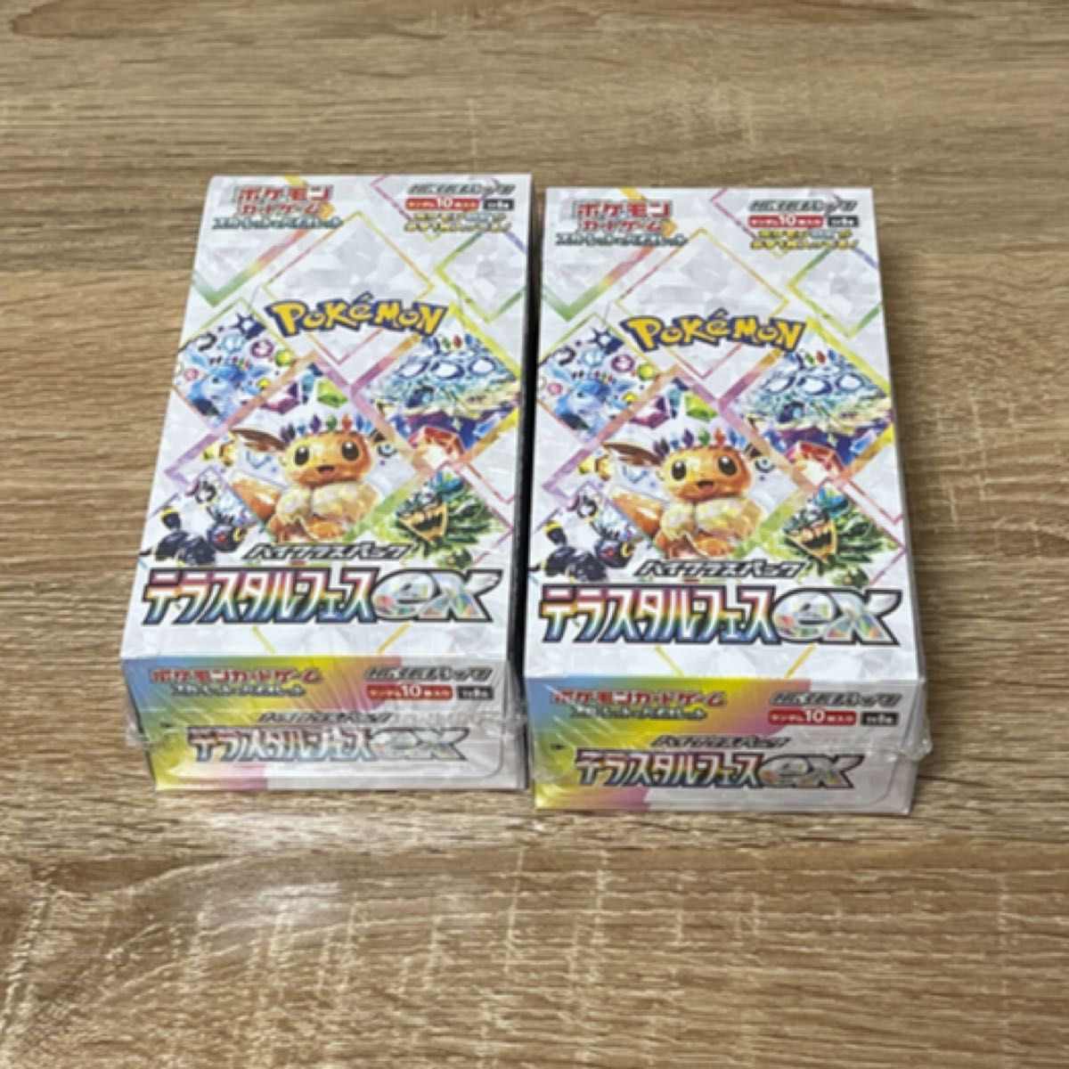ポケモンカードゲーム テラスタルフェスex ハイクラスパック ポケモンカードゲーム テラスタルフェスex ハイクラスパック