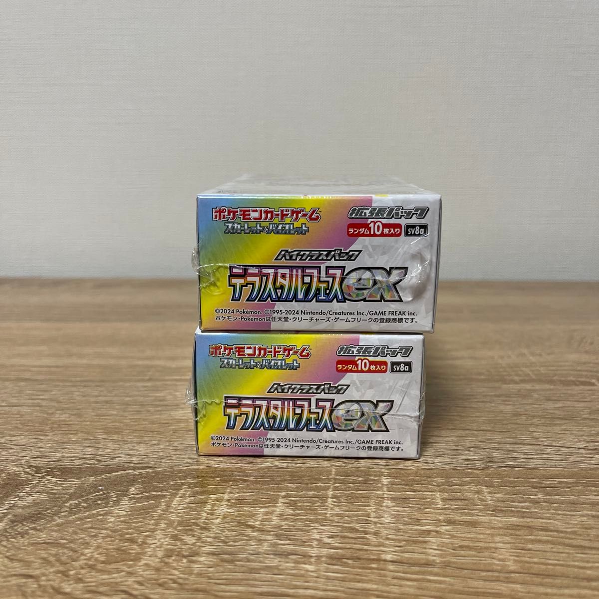ポケモンカードゲーム テラスタルフェスex ハイクラスパック ポケモンカードゲーム テラスタルフェスex ハイクラスパック
