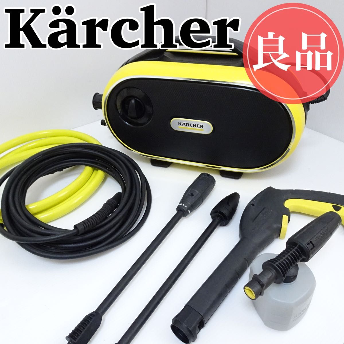 ケルヒャー JTKサイレント 高圧洗浄機 静音モデル 良品 付属品 ケルヒャー JTKサイレント 高圧洗浄機 静音モデル 良品 付属品