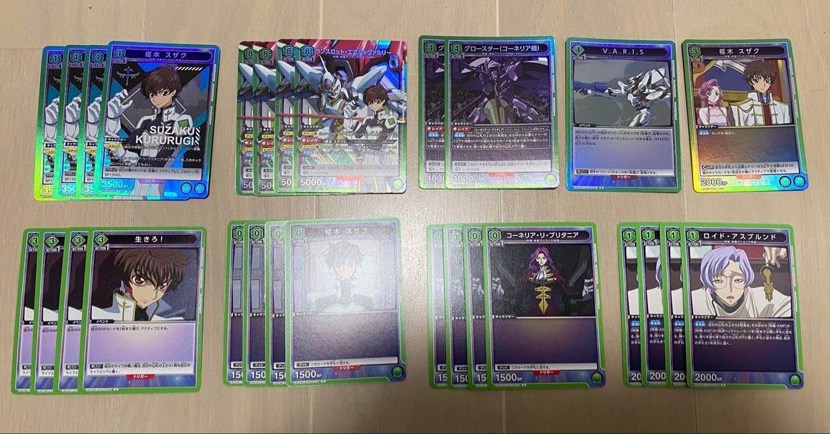 ユニオンアリーナ コードギアス ランスロットエアキャヴァルリー ユニオンアリーナ コードギアス ランスロットエアキャヴァルリー