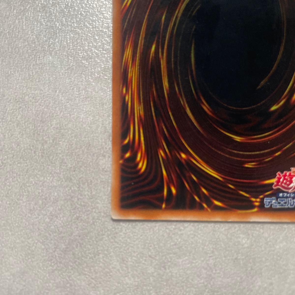 極美品】遊戯王カード トゥーンブルーアイズドラゴン 2期 極美品】遊戯王カード トゥーンブルーアイズドラゴン 2期