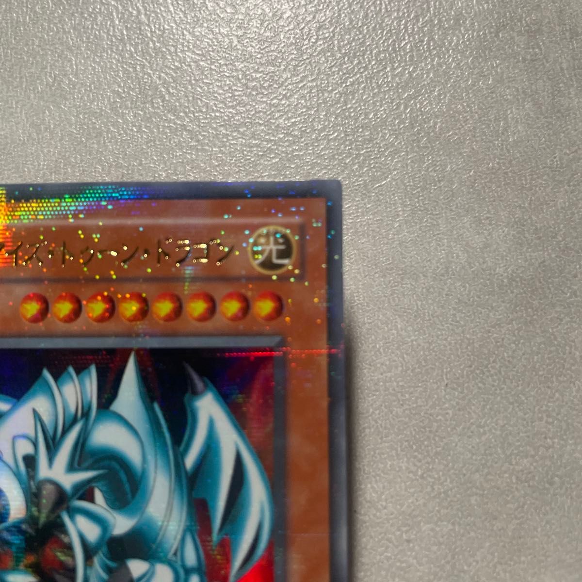 極美品】遊戯王カード トゥーンブルーアイズドラゴン 2期 極美品】遊戯王カード トゥーンブルーアイズドラゴン 2期