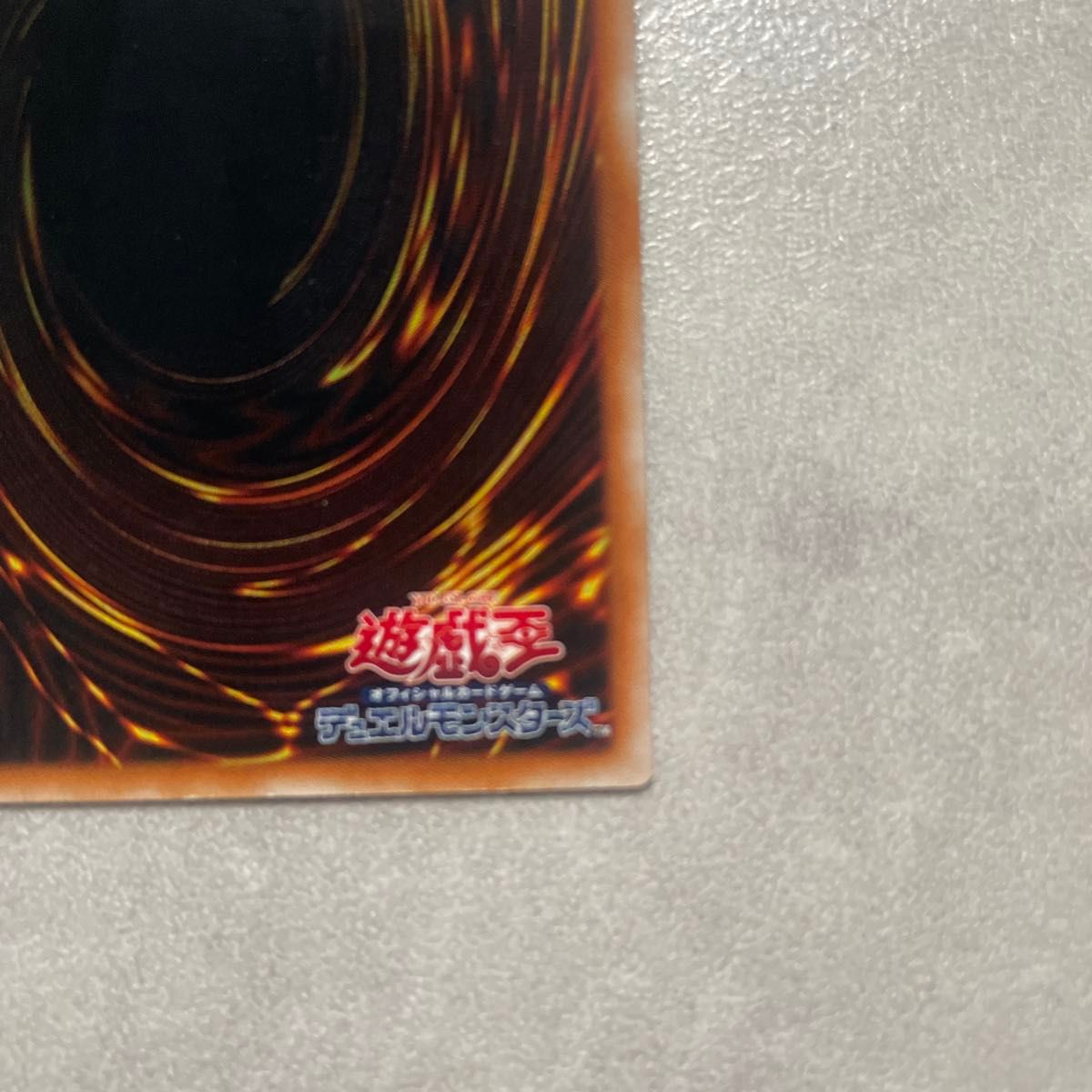 極美品】遊戯王カード トゥーンブルーアイズドラゴン 2期 極美品】遊戯王カード トゥーンブルーアイズドラゴン 2期