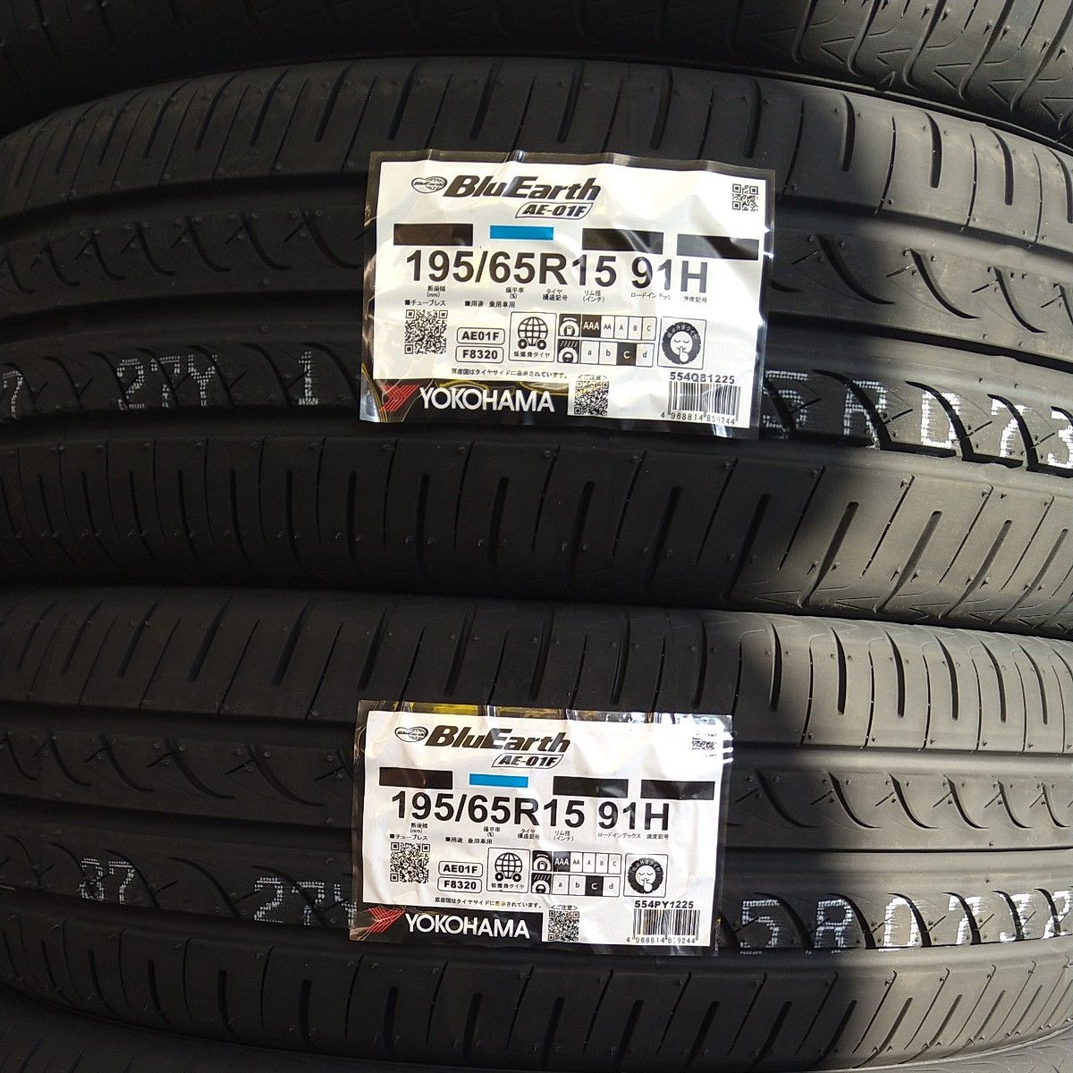 2025年製 ヨコハマ ブルーアースAE-01F 195/65R15 4本セット 2025年製 ヨコハマ ブルーアースAE-01F 195/65R15 4本セット