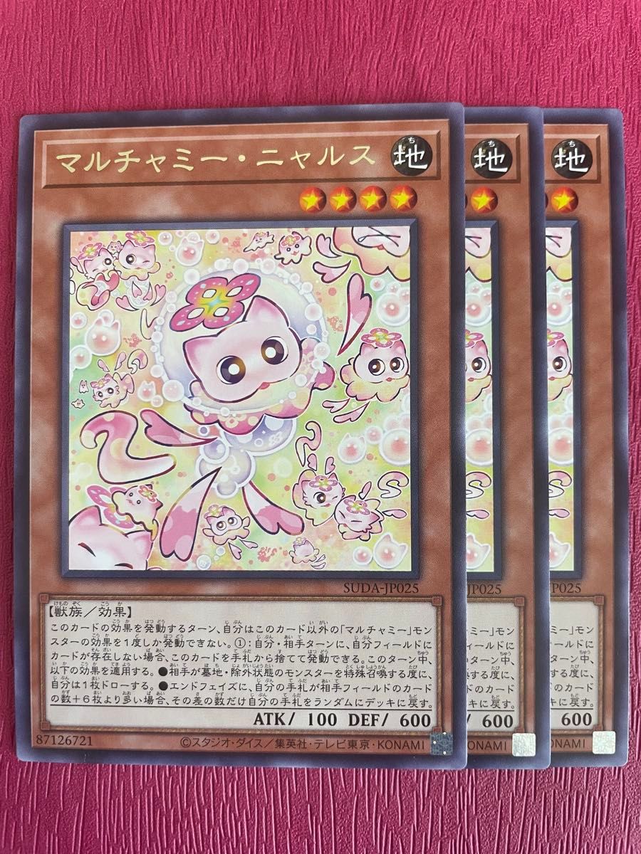 遊戯王 マルチャミー・ニャルス ノーマル 3枚セット|Yahoo 遊戯王 マルチャミー・ニャルス ノーマル 3枚セット|Yahoo