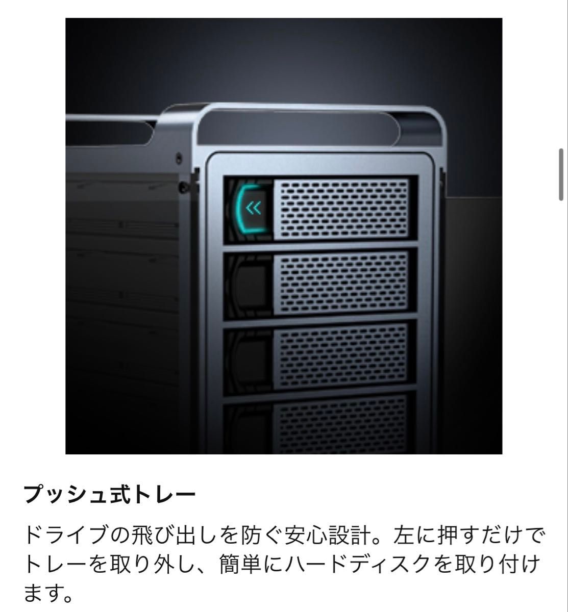 Yottamaster 3 5インチ HDDケース USB3 0接続 RGBファン RAID Yottamaster 3 5インチ HDDケース USB3 0接続 RGBファン RAID