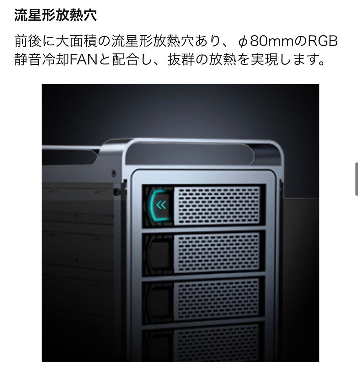 Yottamaster 3 5インチ HDDケース USB3 0接続 RGBファン RAID Yottamaster 3 5インチ HDDケース USB3 0接続 RGBファン RAID
