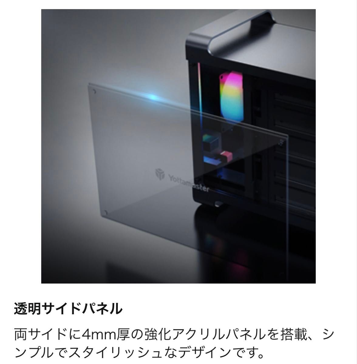 Yottamaster 3 5インチ HDDケース USB3 0接続 RGBファン RAID Yottamaster 3 5インチ HDDケース USB3 0接続 RGBファン RAID