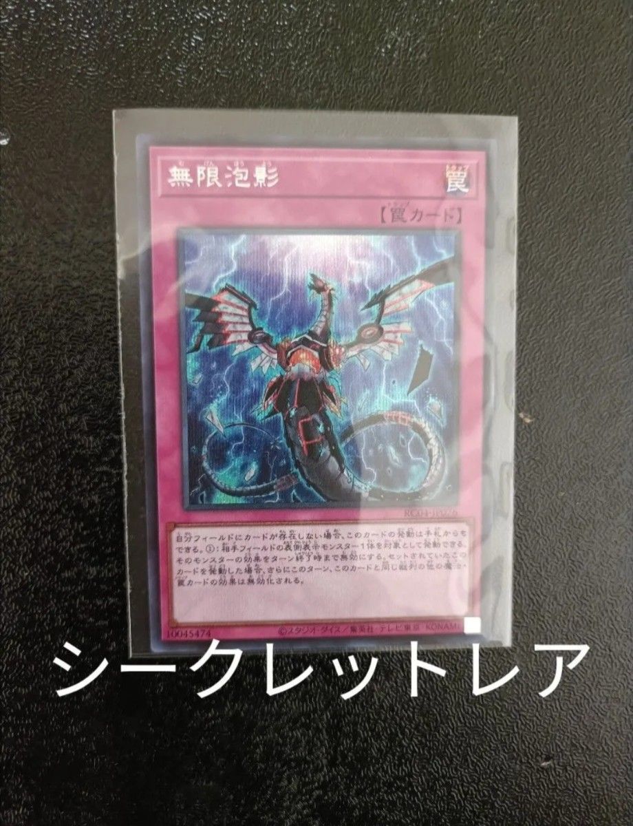 遊戯王OCG レアリティコレクション クォーターセンチュリー 遊戯王OCG レアリティコレクション クォーターセンチュリー
