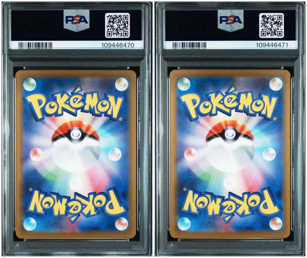 ポケモンカード ブラッキーex sar psa10連番|Yahoo!フリマ(旧 ポケモンカード ブラッキーex sar psa10連番|Yahoo!フリマ(旧