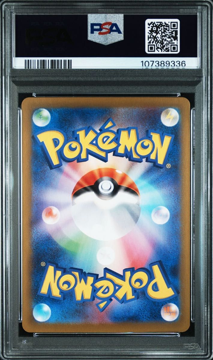 ポケモンカード ニンフィアex sar psa10|Yahoo!フリマ(旧 ポケモンカード ニンフィアex sar psa10|Yahoo!フリマ(旧