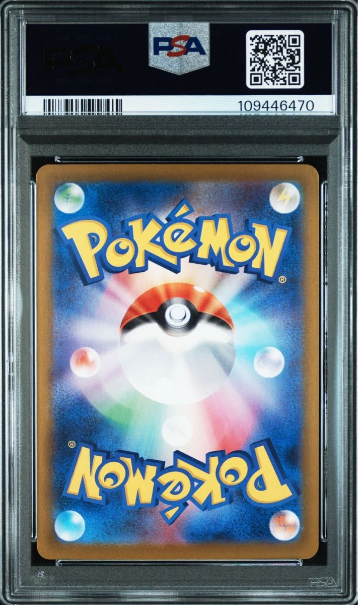 ポケモンカード ブラッキーex sar psa10連番｜Yahoo!フリマ（旧
