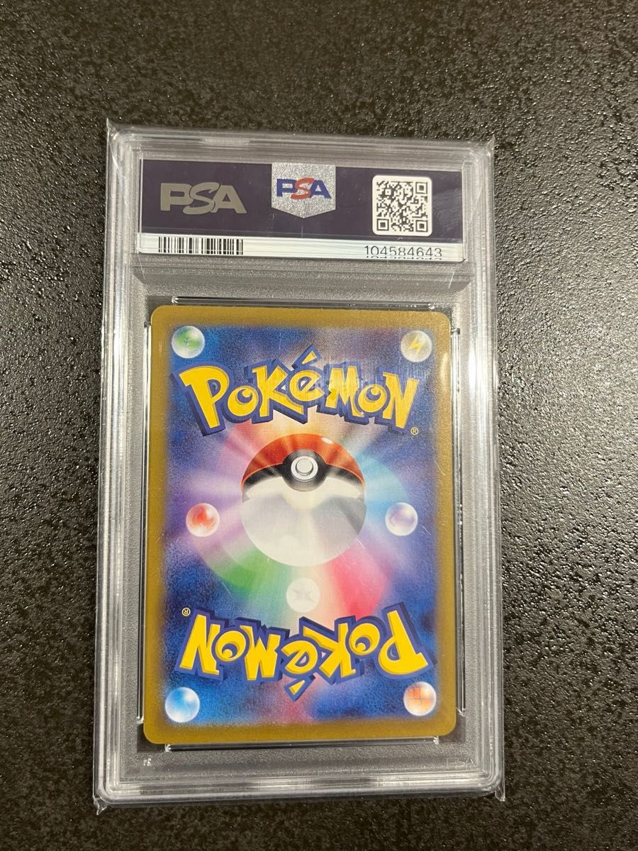 ポケモンカード ニンフィアex マスターボールミラーpsa10|Yahoo ポケモンカード ニンフィアex マスターボールミラーpsa10|Yahoo