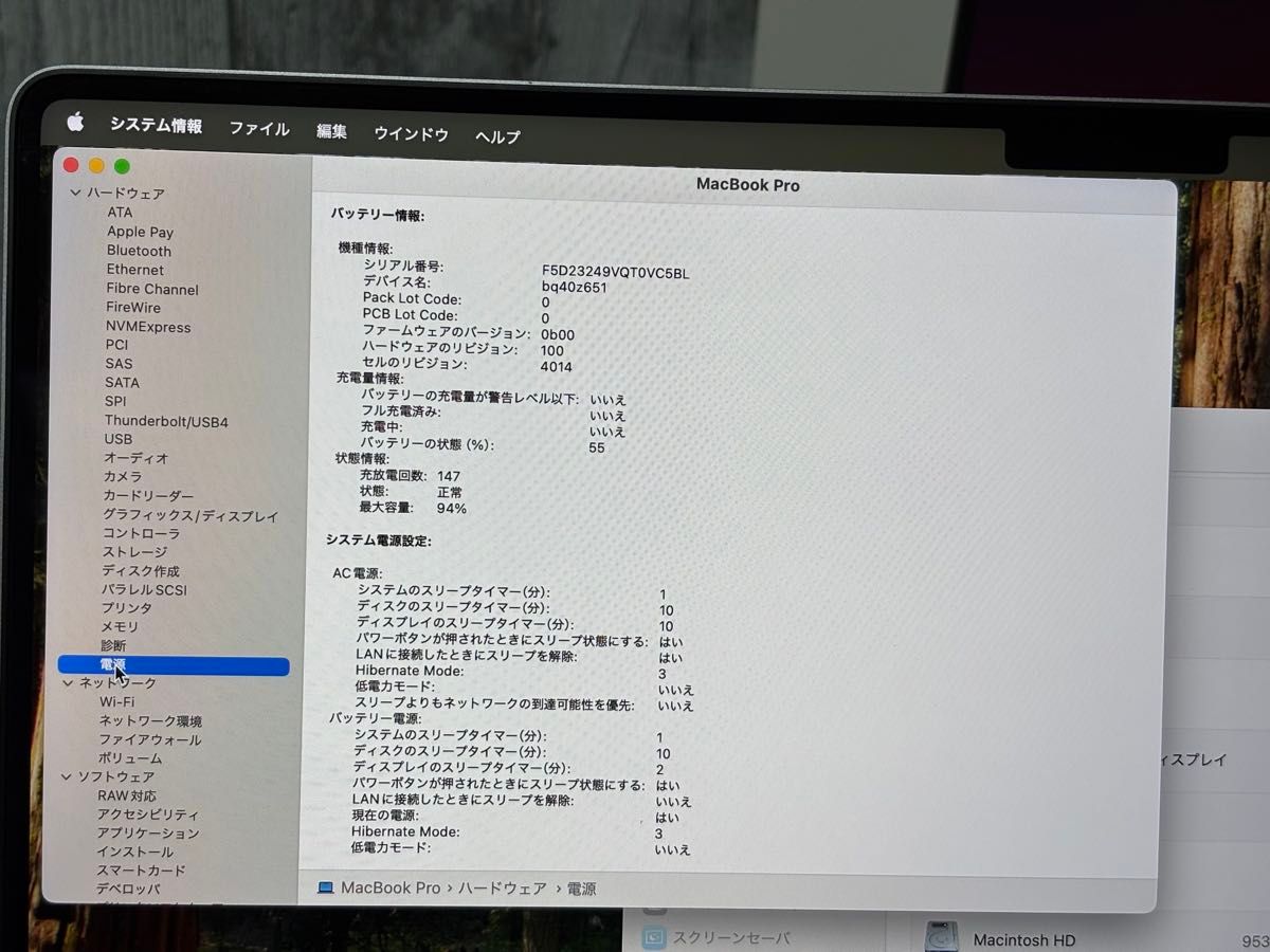 訳あり】Macbook Pro 16インチ M1 Pro メモリ 16GB SSD 1TB 16 訳あり】Macbook Pro 16インチ M1 Pro メモリ 16GB SSD 1TB 16