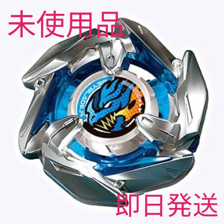 BAYBLADE X ドランダガー 4-60R 当日発送 未使用品 国内正規品 BAYBLADE X ドランダガー 4-60R 当日発送 未使用品 国内正規品