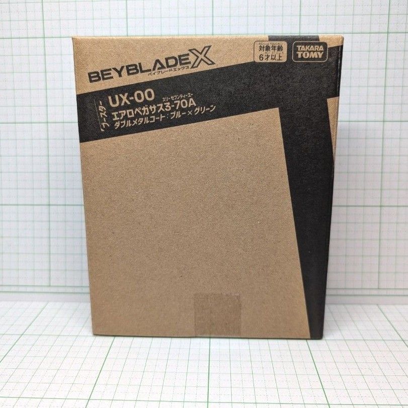 BAYBLADE X エアロペガサス3-70A 未使用品 即日発送 ベイコード BAYBLADE X エアロペガサス3-70A 未使用品 即日発送 ベイコード