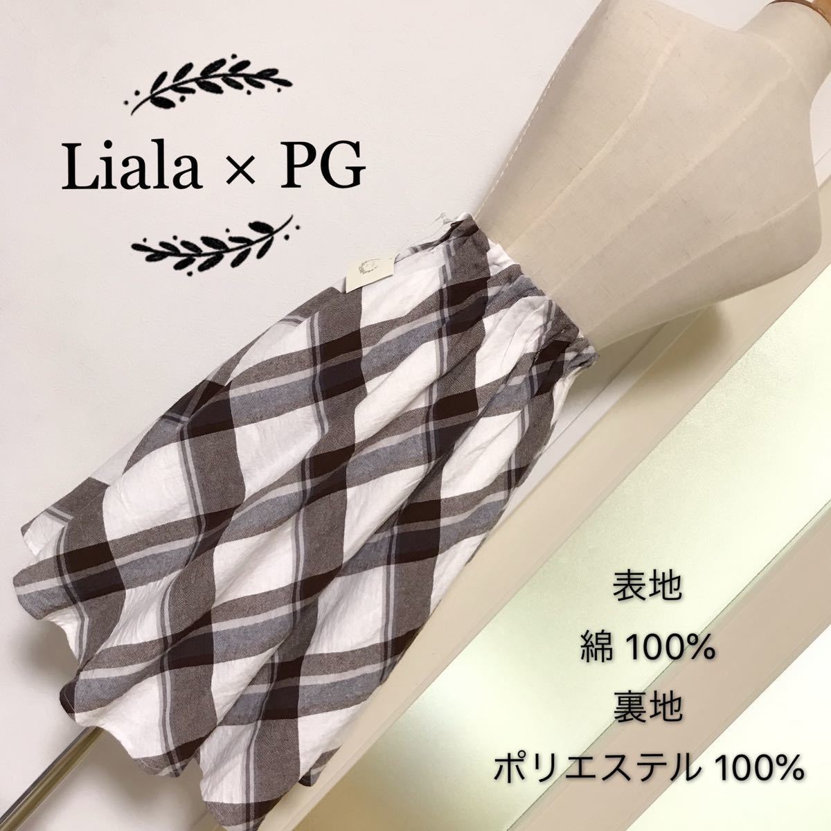 Liala × PG ウエストゴム&ギャザー スカート チェック柄