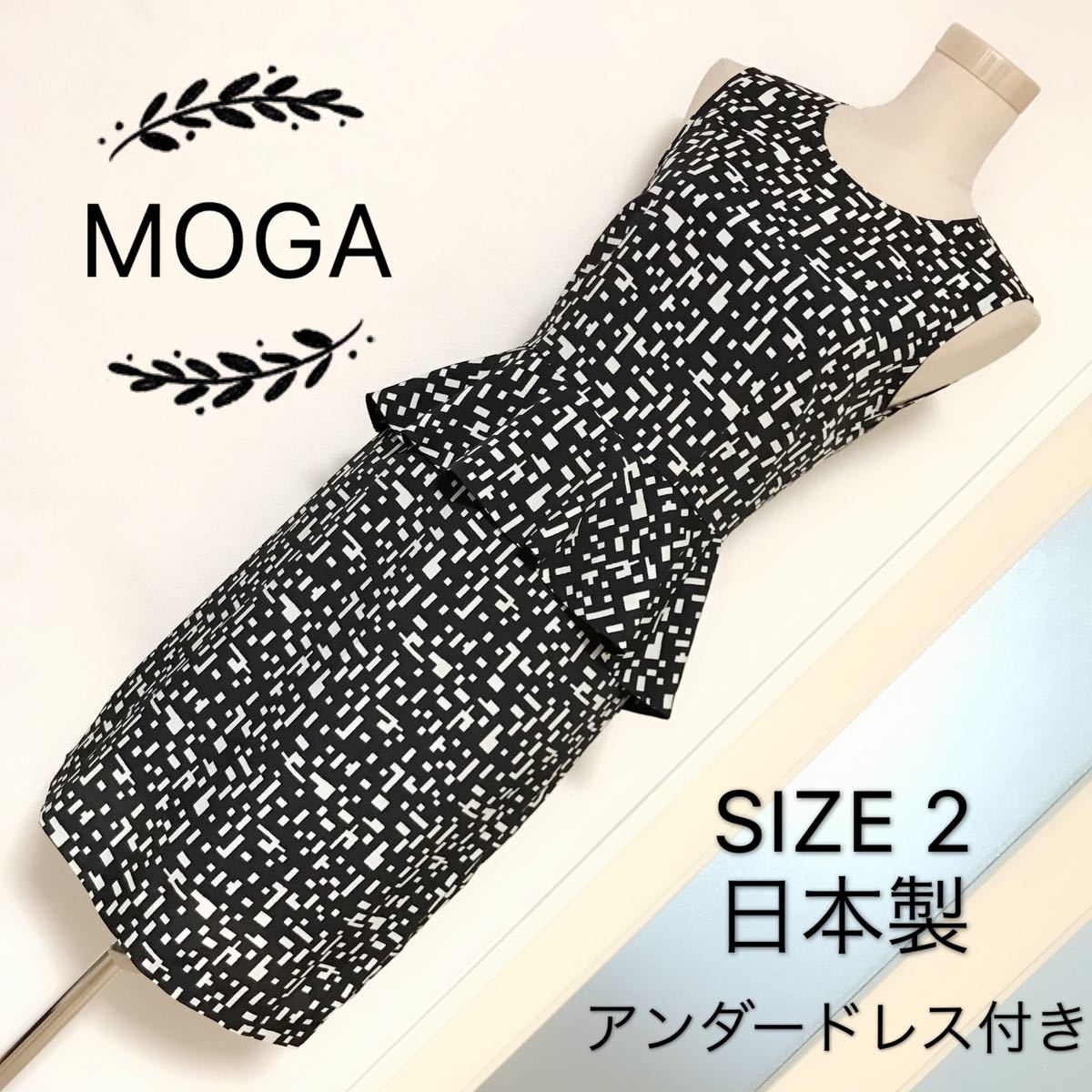 MOGApe слива One-piece 