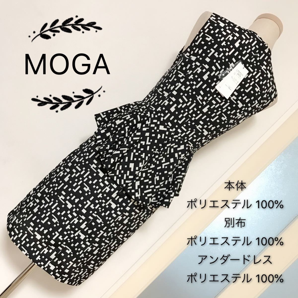 MOGApe слива One-piece 