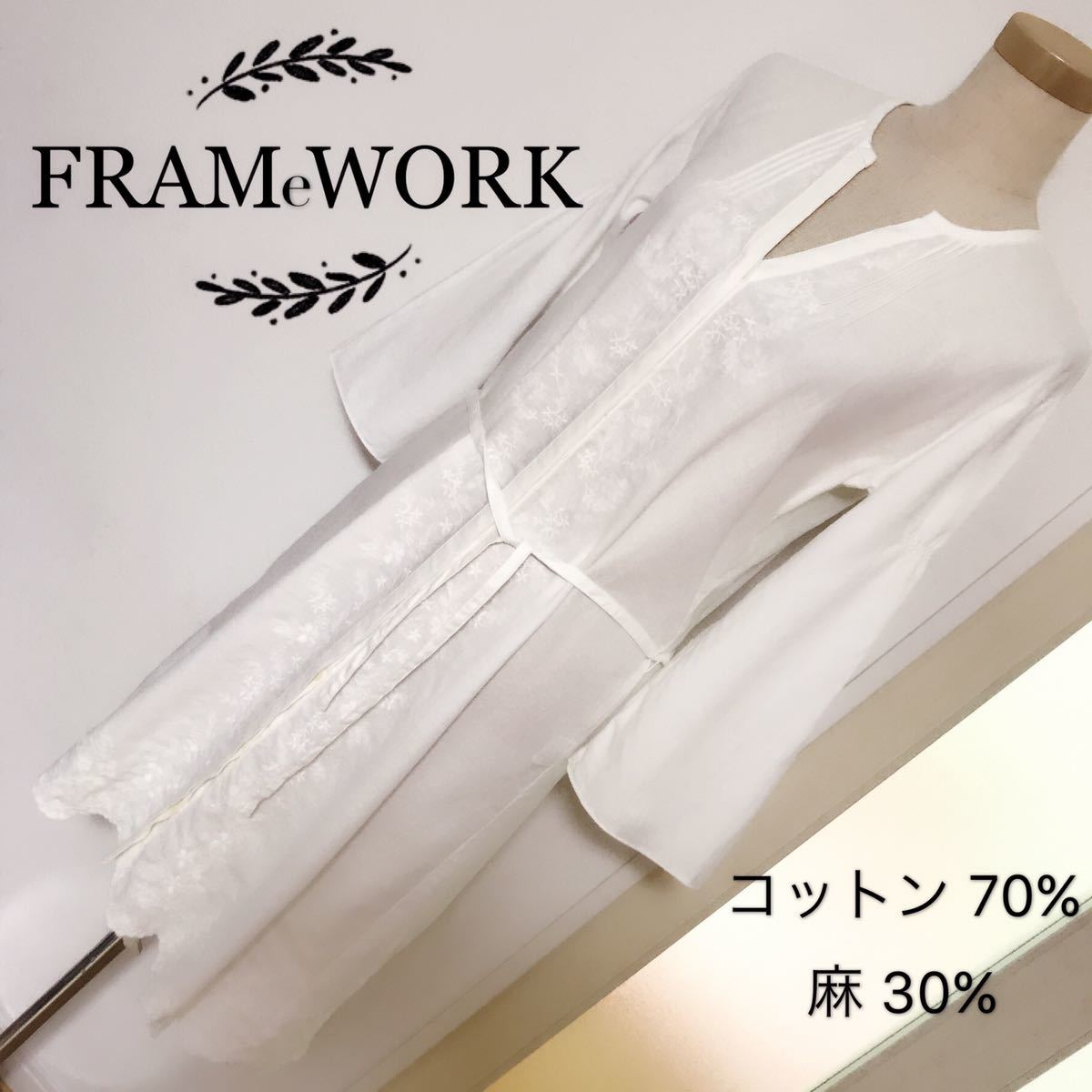 FRAMeWORK ロング ガウン シャツ ワンピース | www