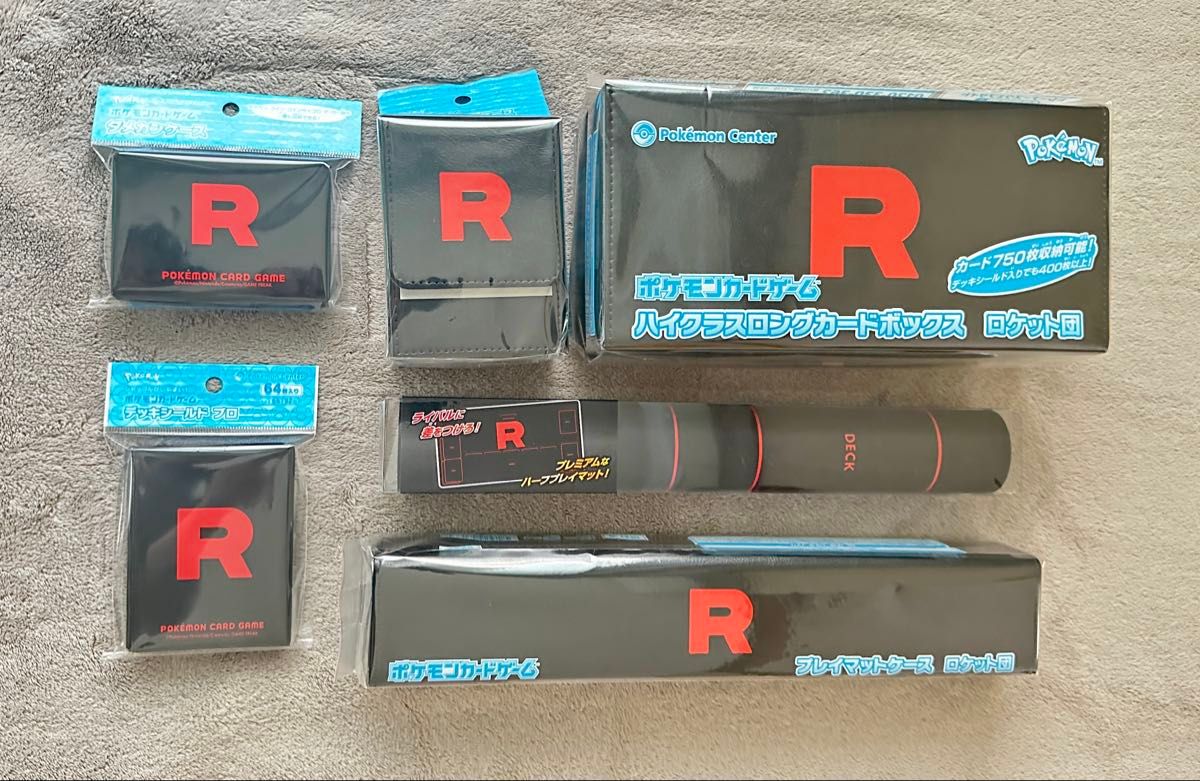 ロケット団の栄光 ポケモンセンター限定サプライ 新品6点セット ロケット団の栄光 ポケモンセンター限定サプライ 新品6点セット