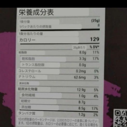 fix デザートチョコレート ドバイチョコレート 紙袋付き ダーク fix デザートチョコレート ドバイチョコレート 紙袋付き ダーク