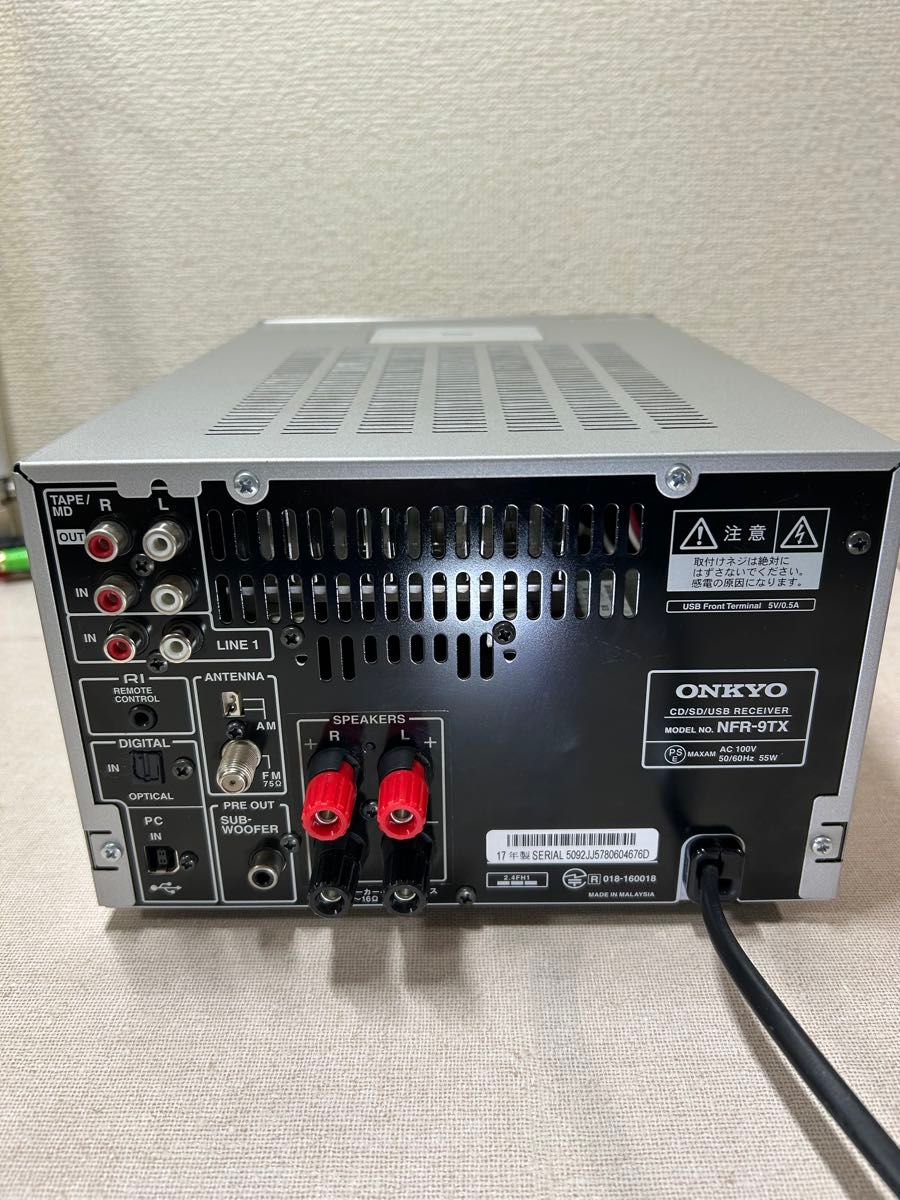 E122 整備美品 ONKYO NFR-9TX ハイレゾ 対応 CD/SD/USB E122 整備美品 ONKYO NFR-9TX ハイレゾ 対応 CD/SD/USB