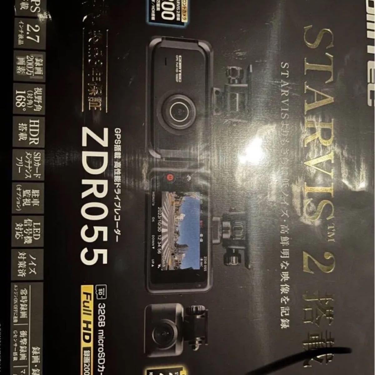 コムテック製前後ドライブレコーダーZDR-055 直接配線キット付 コムテック製前後ドライブレコーダーZDR-055 直接配線キット付