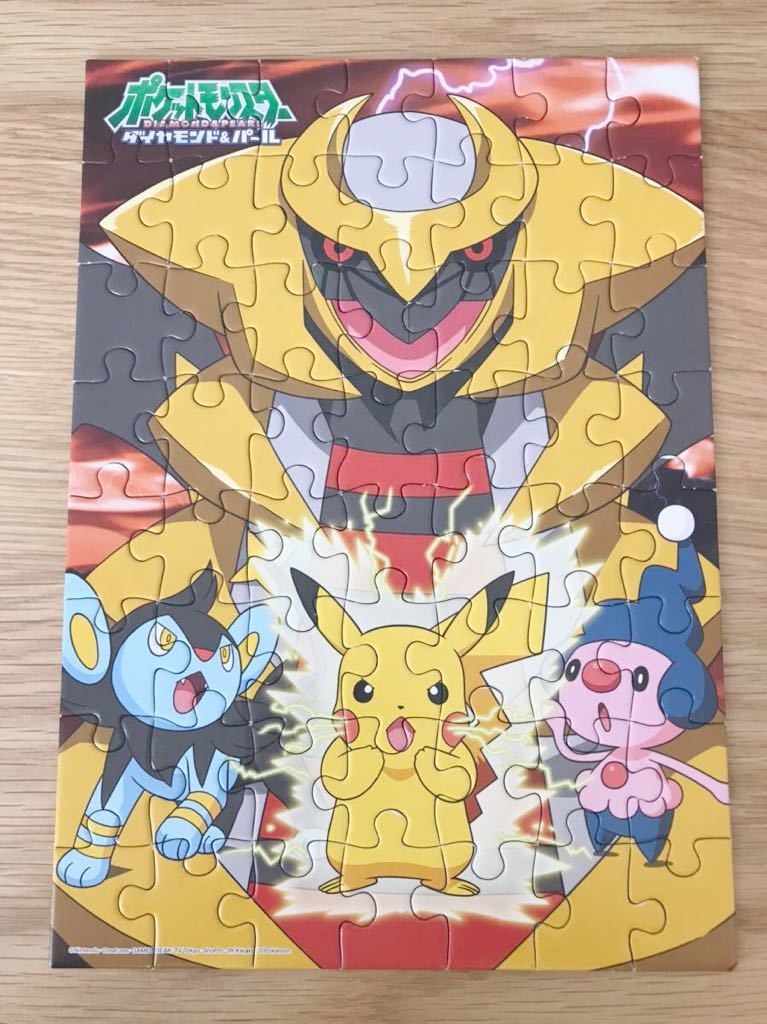 ヤフオク 当時物ポケットモンスターdp ポケモン Pokemon