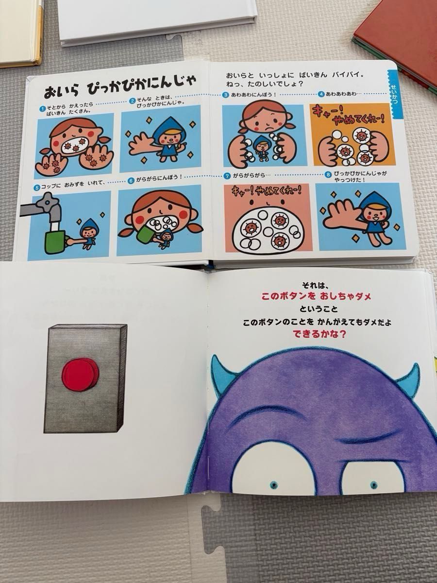 2歳 3歳 向け絵本 まとめ売り|Yahoo!フリマ(旧PayPayフリマ) 2歳 3歳 向け絵本 まとめ売り|Yahoo!フリマ(旧PayPayフリマ)