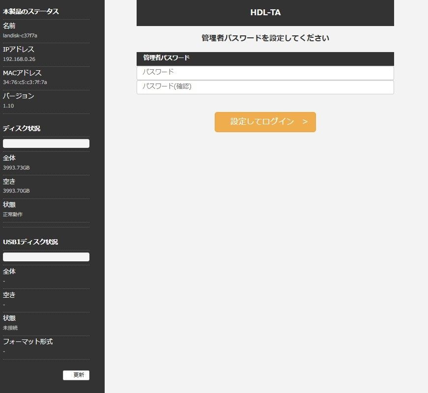 4TB I-O DATA HDL-TA4 相当品 NAS 動作品 ファンレス|Yahoo 4TB I-O DATA HDL-TA4 相当品 NAS 動作品 ファンレス|Yahoo