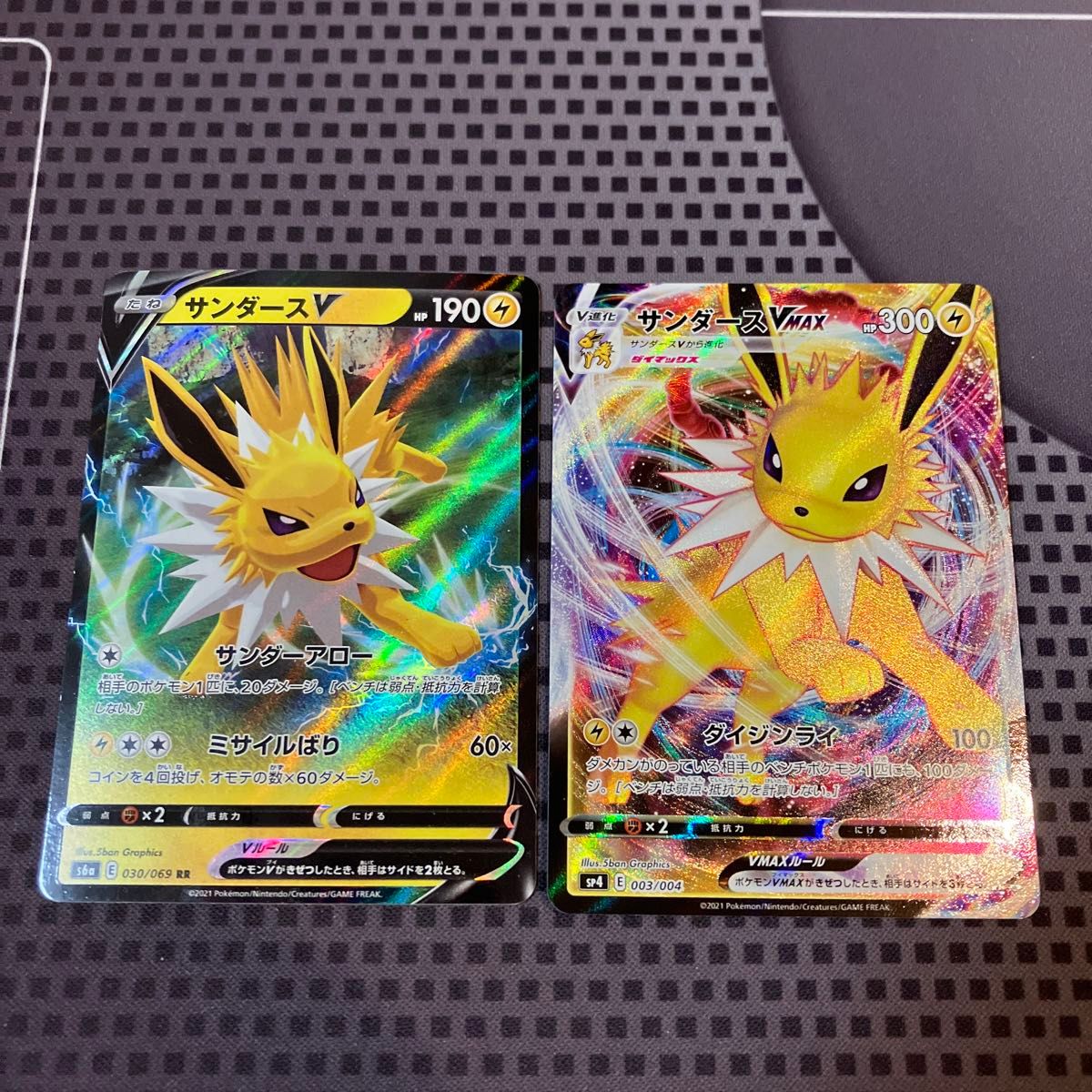 ポケモンカード サンダースv vmax SP4|Yahoo!フリマ(旧PayPay ポケモンカード サンダースv vmax SP4|Yahoo!フリマ(旧PayPay