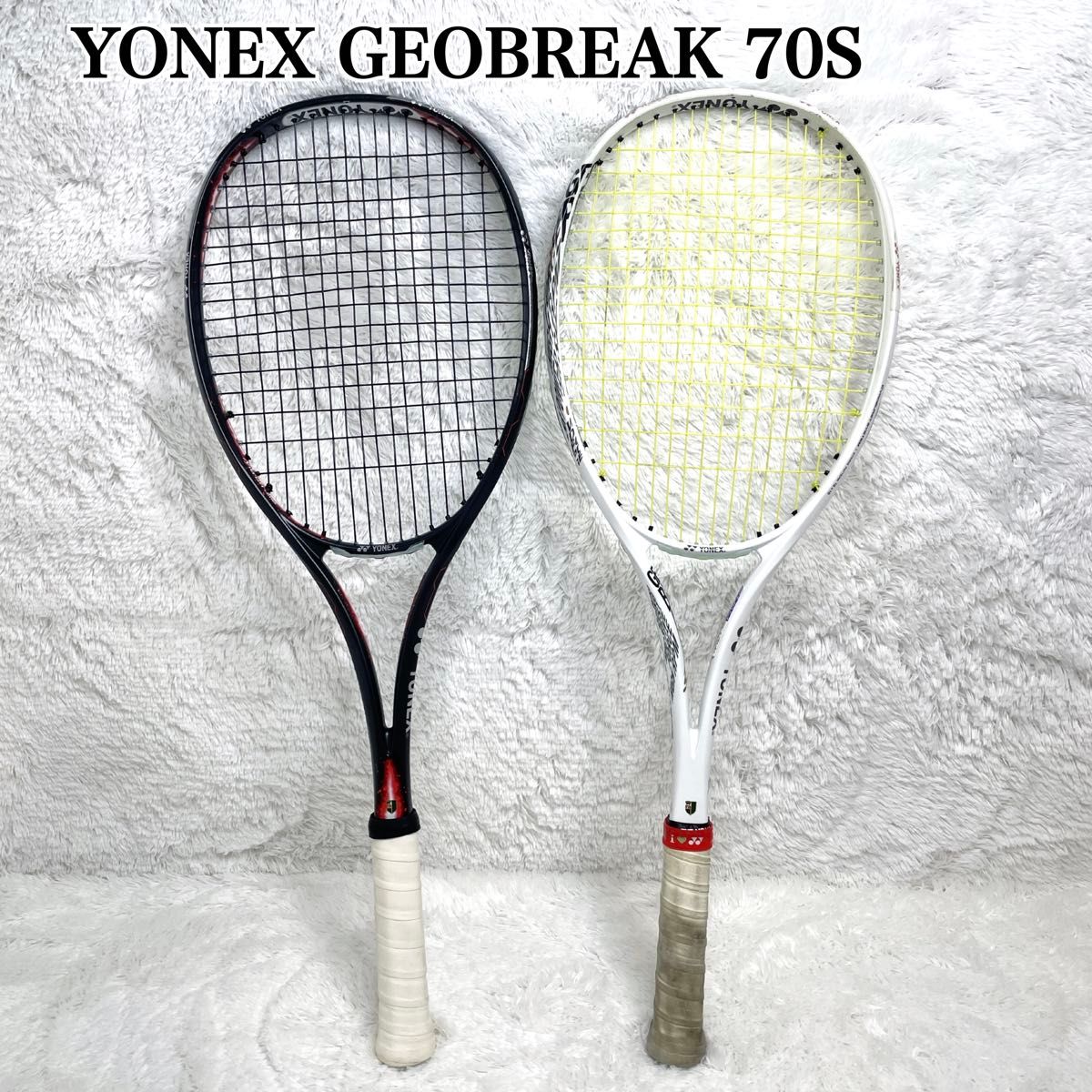 YONEX GEOBREAK 70S テニスラケット ジオブレイク 2本セット YONEX GEOBREAK 70S テニスラケット ジオブレイク 2本セット