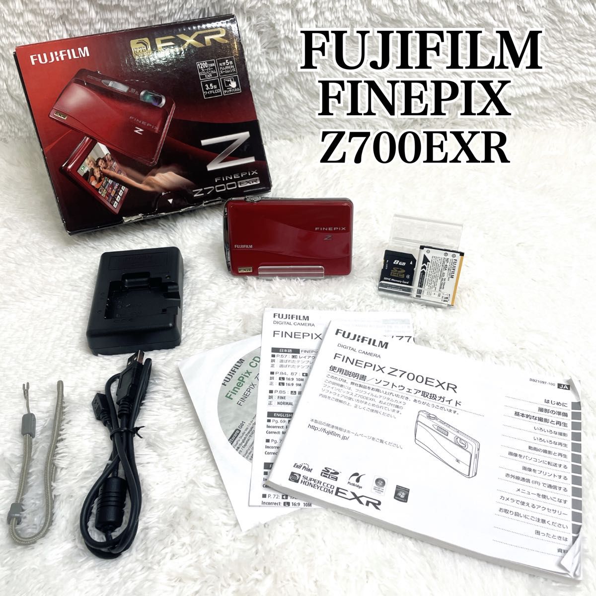 FUJIFILM FINEPIX Z700EXR レッド SDカード付 デジタルカメラ FUJIFILM FINEPIX Z700EXR レッド SDカード付 デジタルカメラ