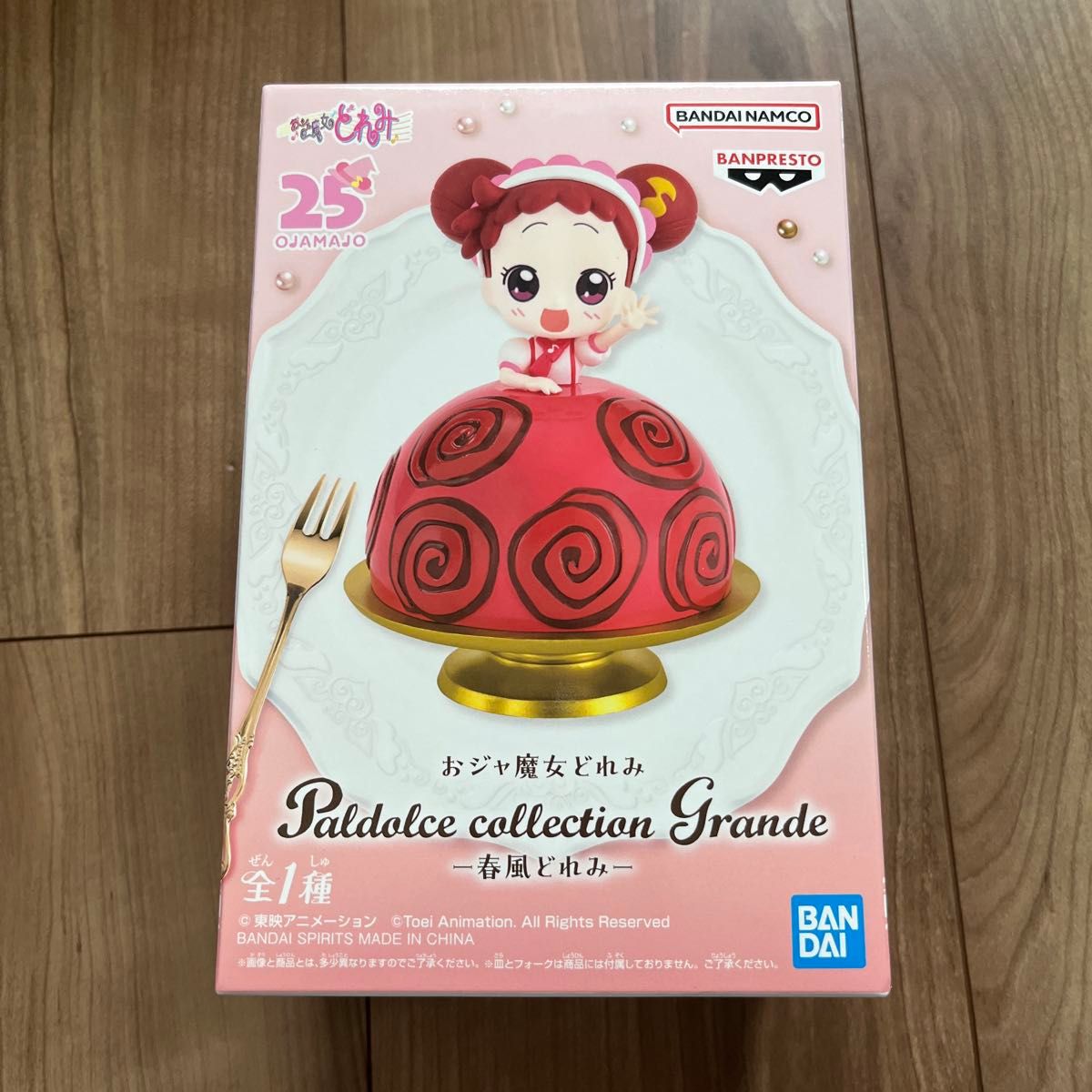 おジャ魔女どれみ パルドルチェ コレクション グランデ 春風 おジャ魔女どれみ パルドルチェ コレクション グランデ 春風
