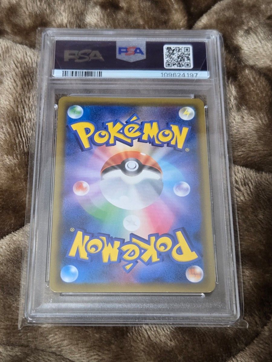 ピカチュウ&ゼクロムGX SA PSA9|Yahoo!フリマ(旧PayPayフリマ) ピカチュウ&ゼクロムGX SA PSA9|Yahoo!フリマ(旧PayPayフリマ)