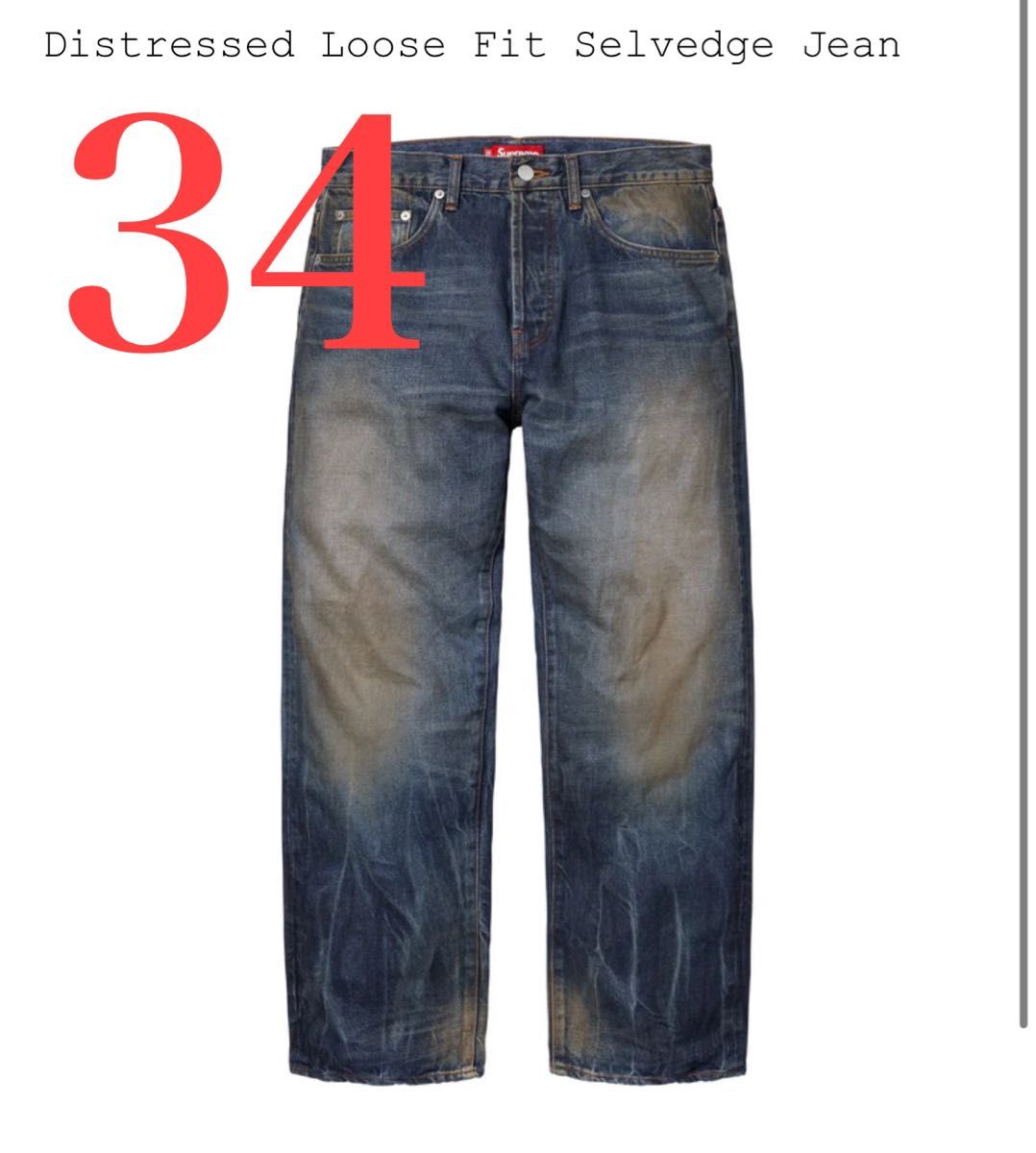 Supreme Distressed Loose Fit Selvedge Jean Supreme Distressed Loose Fit Selvedge Jean