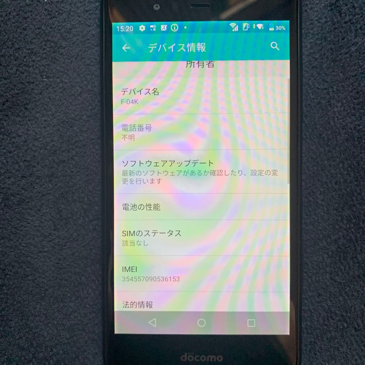 FUJITSU 富士通 arrows Be F-04K ブラック SIMフリー SIMロック FUJITSU 富士通 arrows Be F-04K ブラック SIMフリー SIMロック