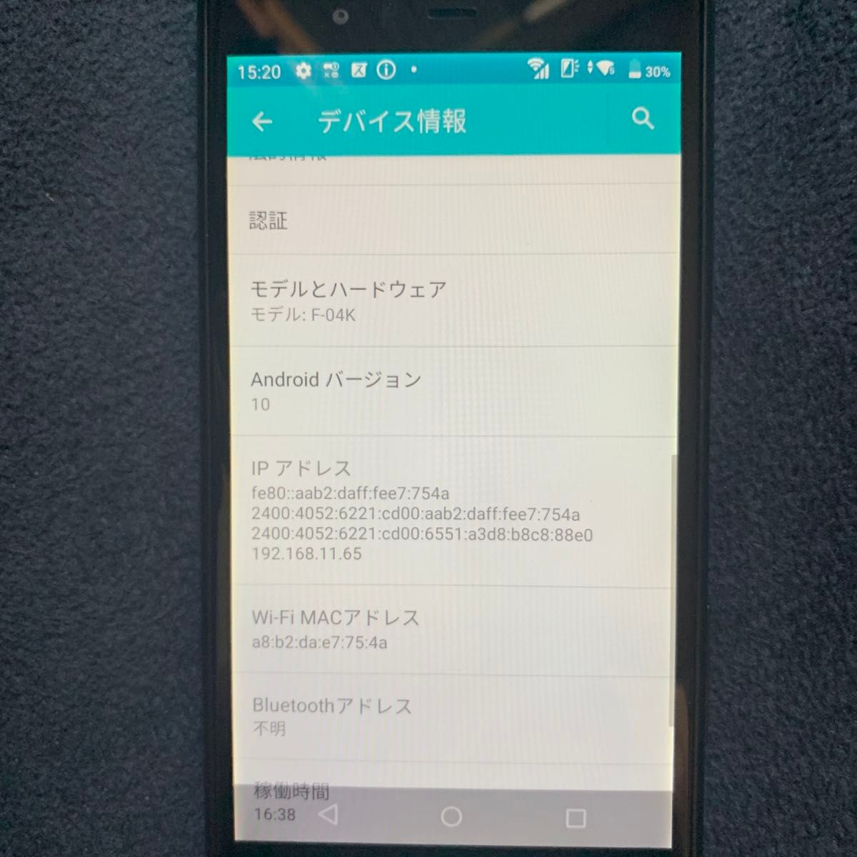FUJITSU 富士通 arrows Be F-04K ブラック SIMフリー SIMロック FUJITSU 富士通 arrows Be F-04K ブラック SIMフリー SIMロック
