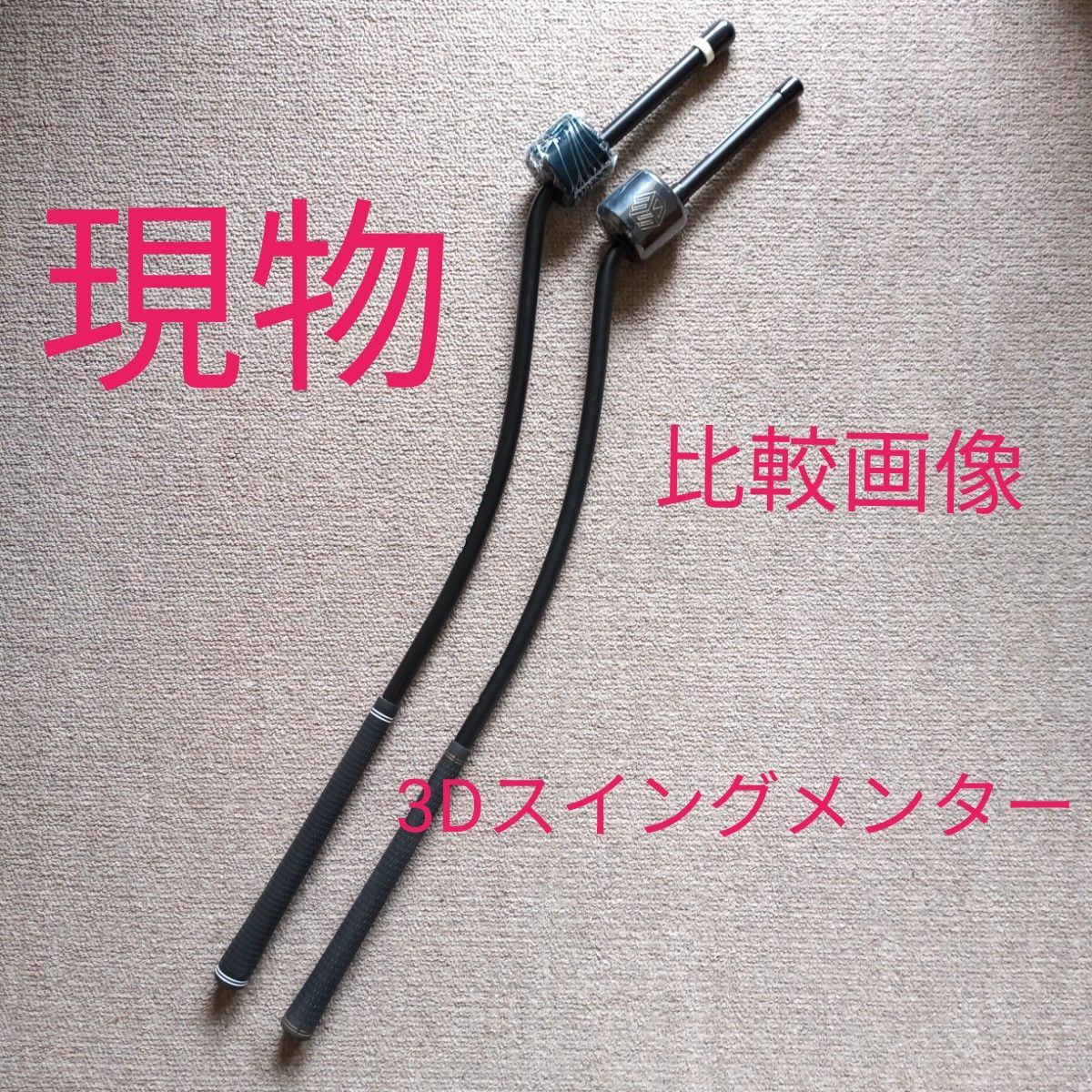 ゴルフ練習器具 3D スイングプロ 3Dスイングメンター同機能品 ゴルフ練習器具 3D スイングプロ 3Dスイングメンター同機能品