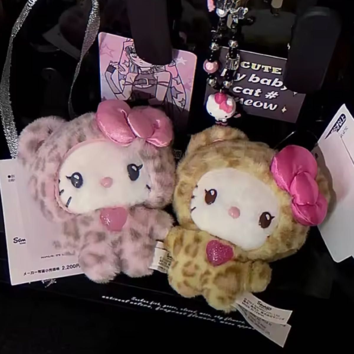 ハローキティ ヒョウ柄 マスコット ぬいぐるみキーホルダー ハローキティ ヒョウ柄 マスコット ぬいぐるみキーホルダー