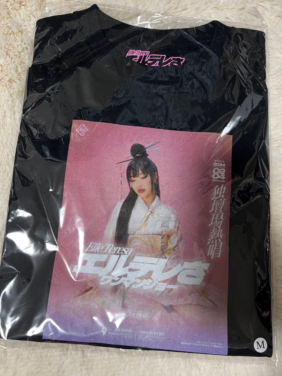 エルテレサ 黒 Tシャツ Mサイズ|Yahoo!フリマ(旧PayPayフリマ) エルテレサ 黒 Tシャツ Mサイズ|Yahoo!フリマ(旧PayPayフリマ)