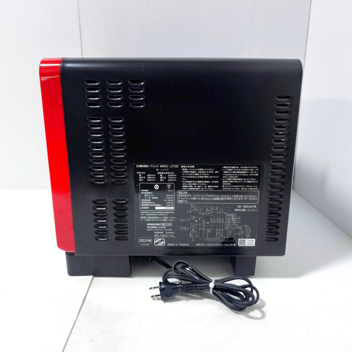 HITACHI 加熱水蒸気 オーブンレンジ MRO-JT232|Yahoo!フリマ HITACHI 加熱水蒸気 オーブンレンジ MRO-JT232|Yahoo!フリマ